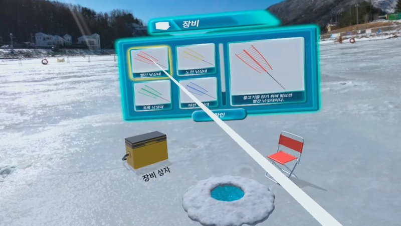 Learn about ice fishing game erfahrungen